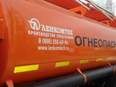 Автотопливозаправщик АТЗ-8,6 на шасси Камаз-43253